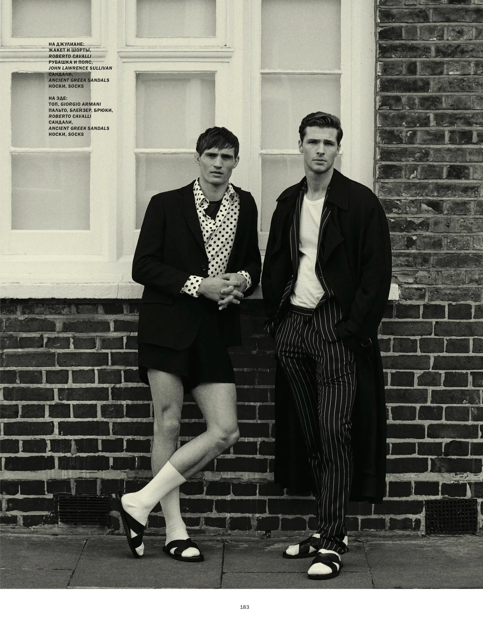 L'Officiel Hommes Ukraine — cover story. Fashion photography by Victor Santiago.