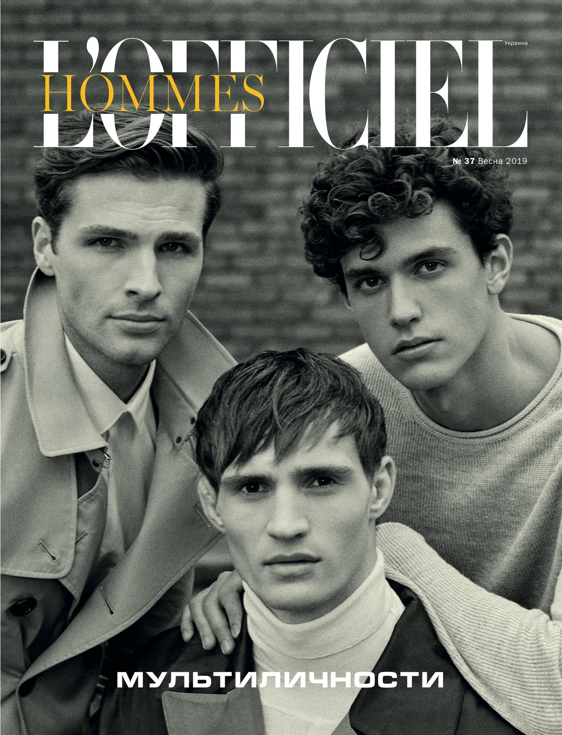 L'Officiel Hommes Ukraine No. 37 — cover. Fashion photography by Victor Santiago.
