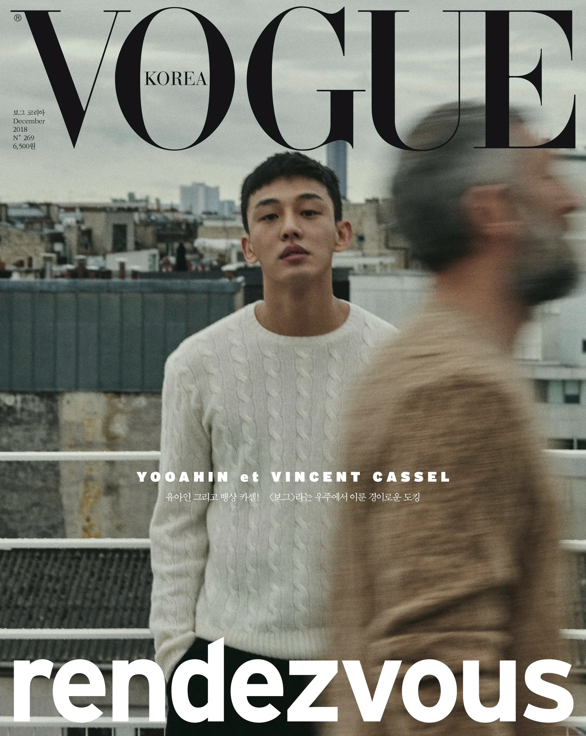 Vogue Korea cover, December 2018 — Yoo Ah-in and Vincent Cassel, 'Rendezvous'. Fashion photography by Victor Santiago.